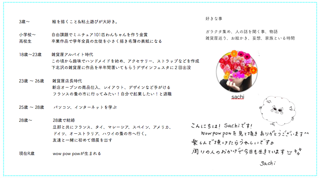 %e3%82%b9%e3%82%af%e3%83%aa%e3%83%bc%e3%83%b3%e3%82%b7%e3%83%a7%e3%83%83%e3%83%88-2016-11-28-21-17-02