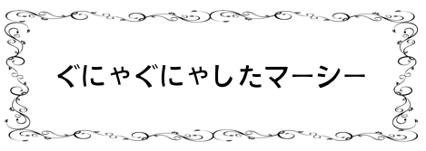 スクリーンショット 2016-08-18 20.49.51