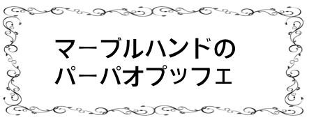 %e3%82%b9%e3%82%af%e3%83%aa%e3%83%bc%e3%83%b3%e3%82%b7%e3%83%a7%e3%83%83%e3%83%88-2016-11-16-10-49-53