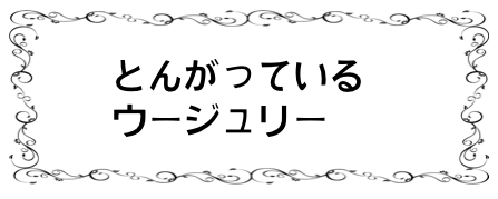 %e3%82%b9%e3%82%af%e3%83%aa%e3%83%bc%e3%83%b3%e3%82%b7%e3%83%a7%e3%83%83%e3%83%88-2016-11-05-21-18-00