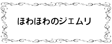 %e3%82%b9%e3%82%af%e3%83%aa%e3%83%bc%e3%83%b3%e3%82%b7%e3%83%a7%e3%83%83%e3%83%88-2016-11-28-8-16-05