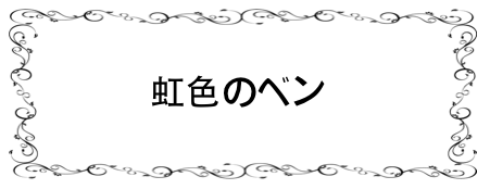 %e3%82%b9%e3%82%af%e3%83%aa%e3%83%bc%e3%83%b3%e3%82%b7%e3%83%a7%e3%83%83%e3%83%88-2016-11-05-21-15-56